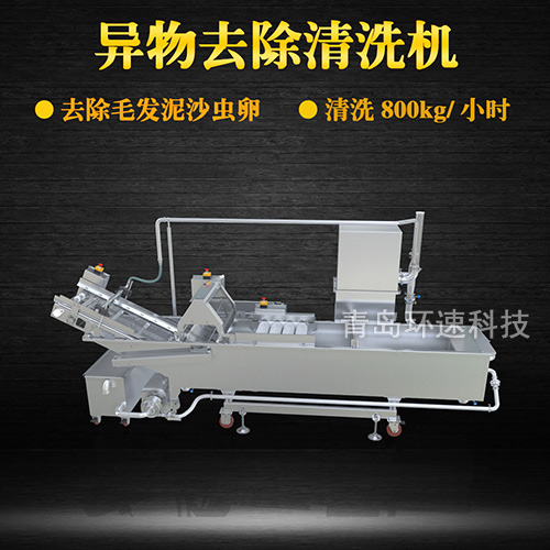 廚房果蔬清洗機(jī)，有效清洗，過濾泥沙