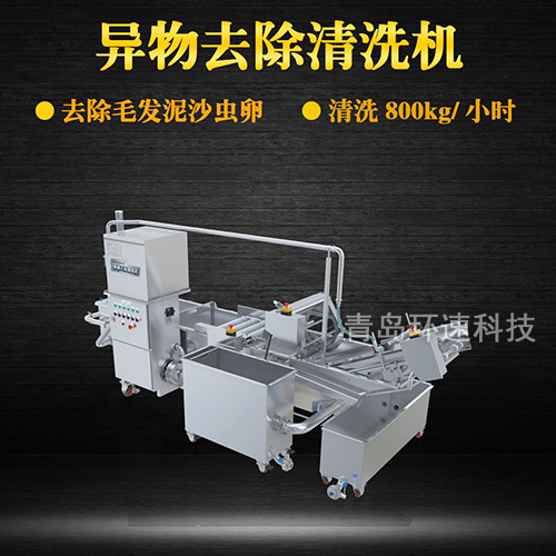葉菜清洗機(jī)設(shè)備，有效清洗，去除雜質(zhì)