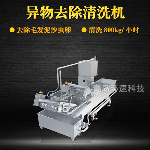 葉菜清洗機(jī)設(shè)備，有效清洗，去除雜質(zhì)