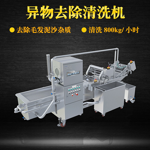 轉(zhuǎn)籠式果蔬清洗機(jī)，有效清洗，過濾泥沙