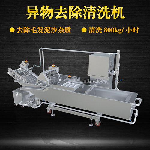 青菜氣泡式清洗機(jī)，有效清洗，過濾泥沙