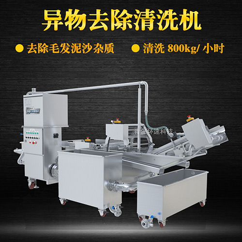 青菜氣泡式清洗機(jī)，有效清洗，過濾泥沙