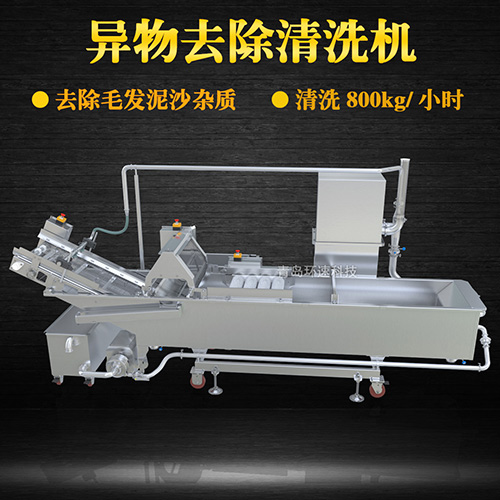 轉(zhuǎn)籠式果蔬清洗機(jī)，有效清洗，過濾泥沙