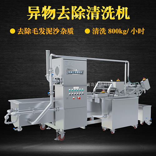 蝦虎氣泡翻洗機(jī)，有效清洗，過濾泥沙