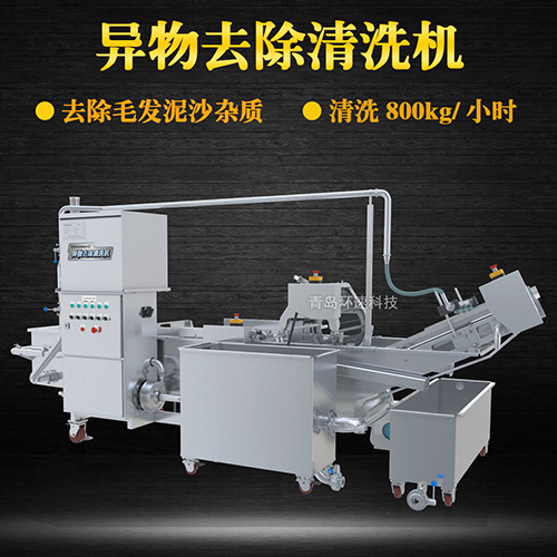 水果自動清洗機，有效清洗，去除泥沙