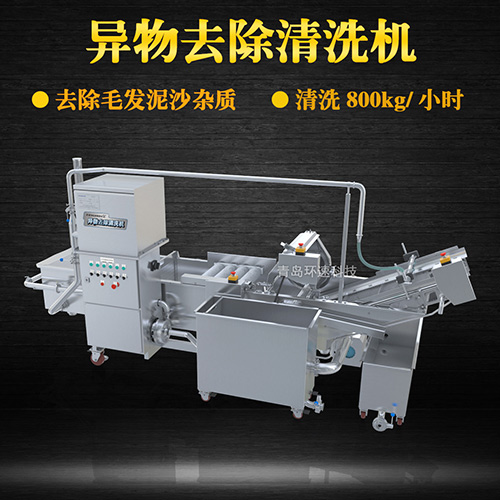 海鮮轉籠清洗機，去除網(wǎng)線泥沙雜質