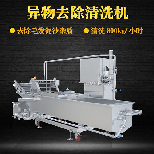 果蔬物料清洗機，氣泡清洗，清洗800kg小時