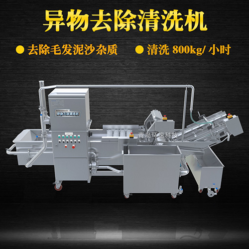 ?果蔬清洗機(jī)氣泡式清洗，異物分離過濾