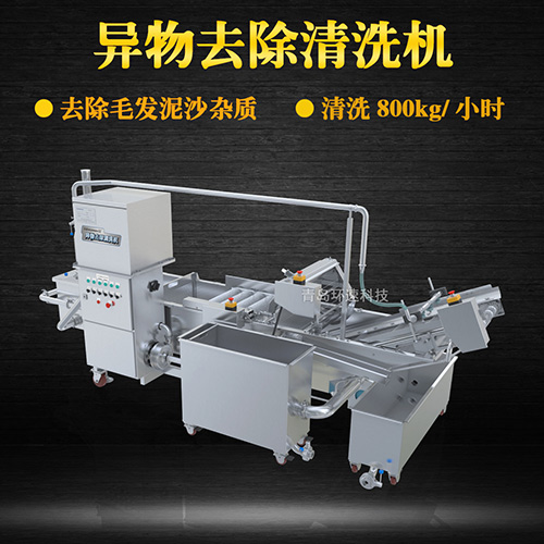 ?果蔬清洗機(jī)氣泡式清洗，異物分離過濾