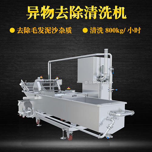 環(huán)速商用果蔬清洗機，氣泡清洗，清洗800kg小時