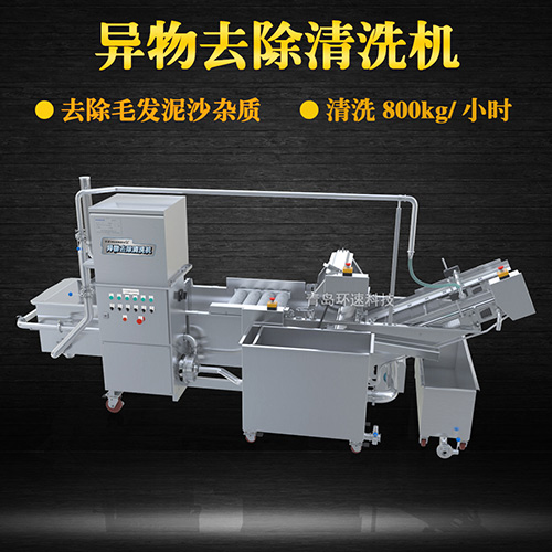?果蔬清洗機(jī)氣泡式清洗，異物分離過濾