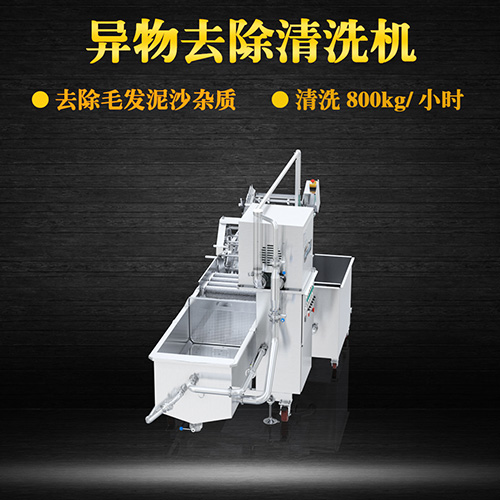 環(huán)保洗菜機 氣泡節(jié)能，高效環(huán)保